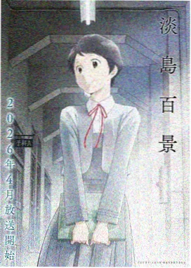 漫画作品《燕麦与铁匠》封面缩略图