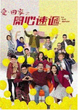 漫画作品《屋顶上的校对员》封面缩略图