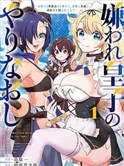 漫画作品《燕麦与铁匠》内页手艺场景