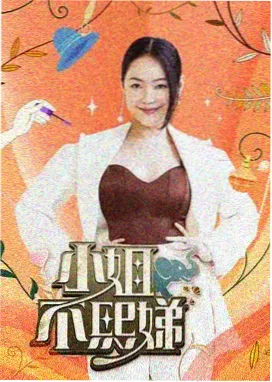 漫画作品短篇集内页跨页构图